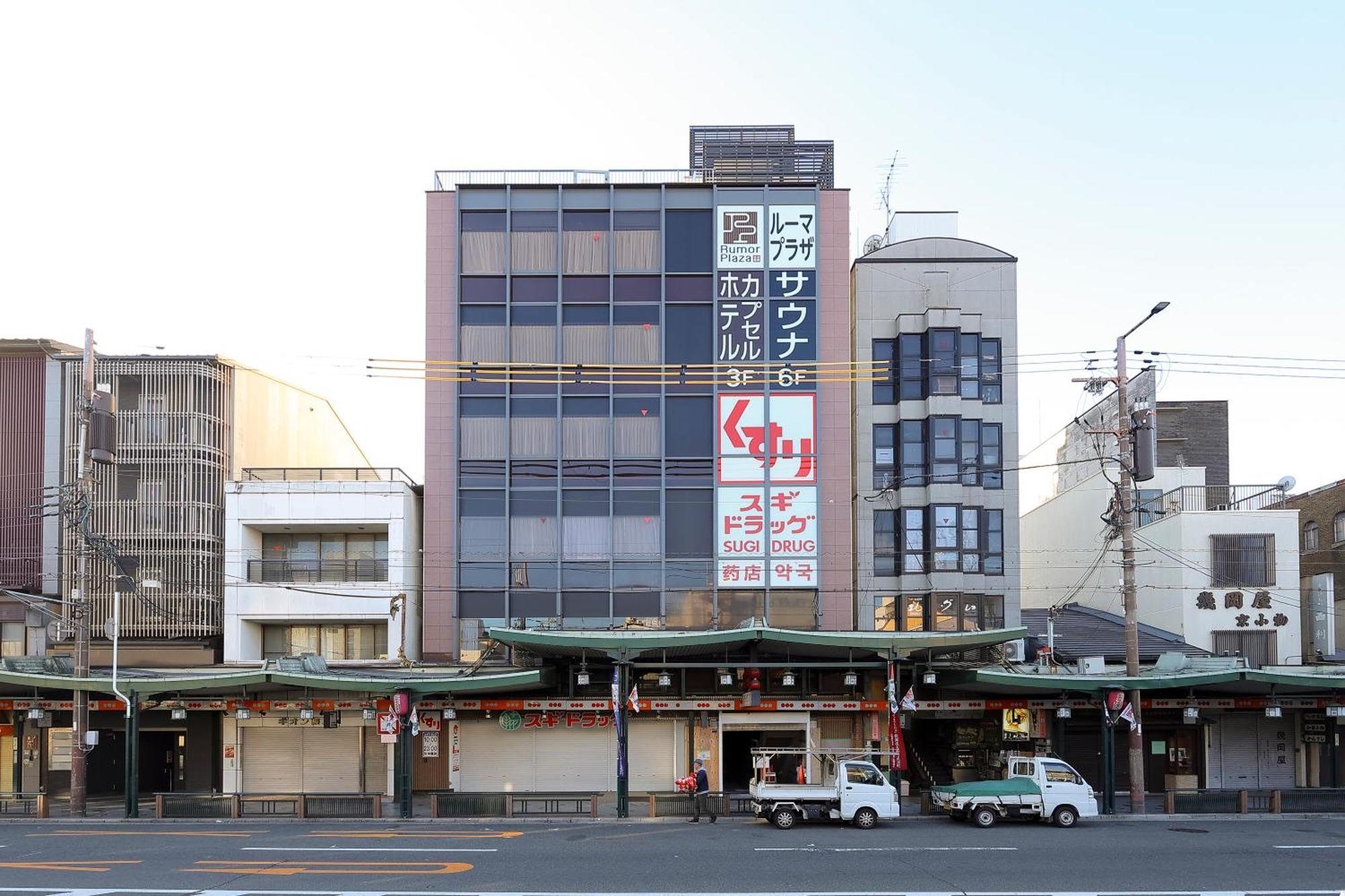 Sauna & Capsule Hotel Rumor Plaza Kyoto Buitenkant foto