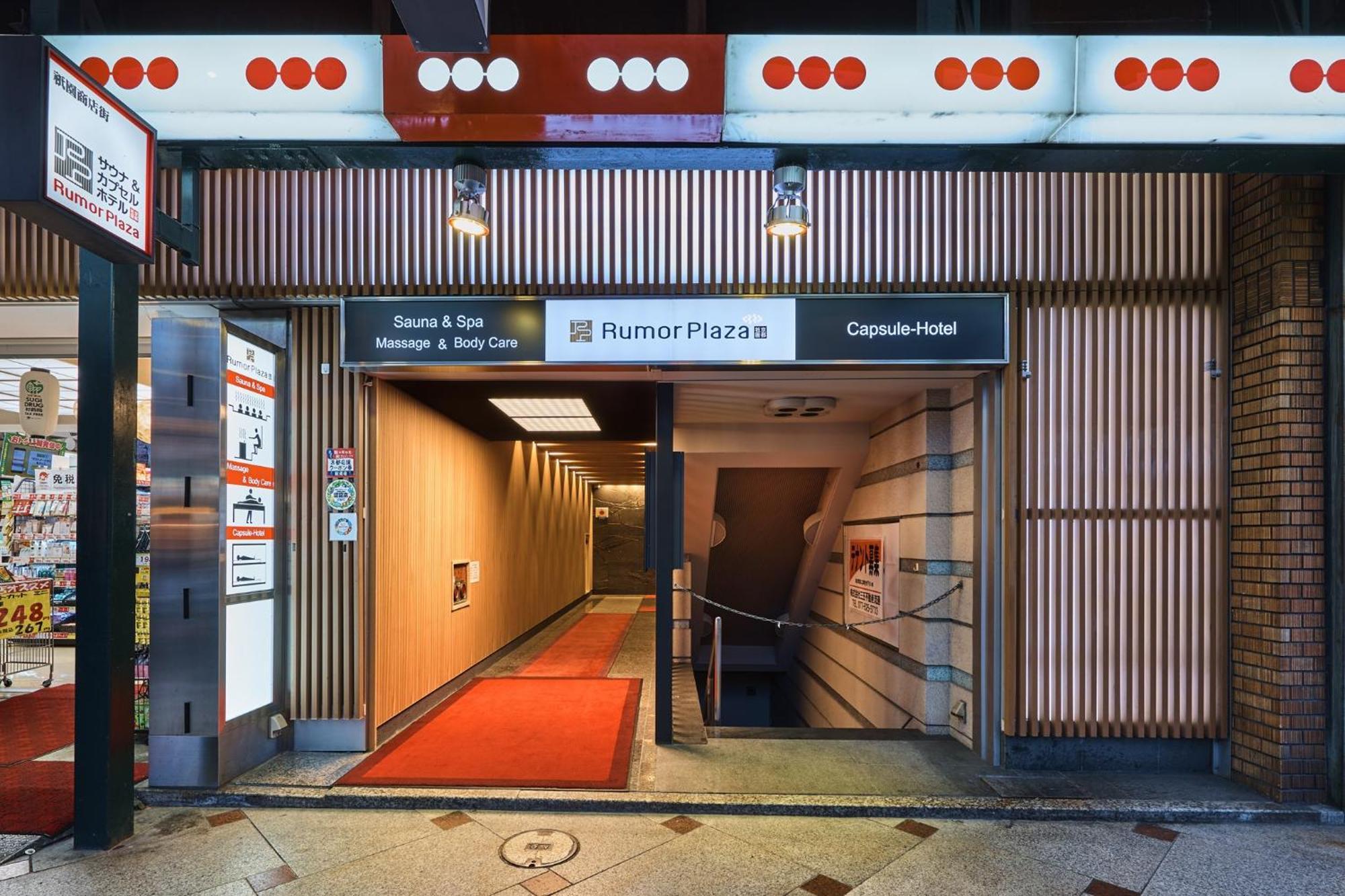 Sauna & Capsule Hotel Rumor Plaza Kyoto Buitenkant foto