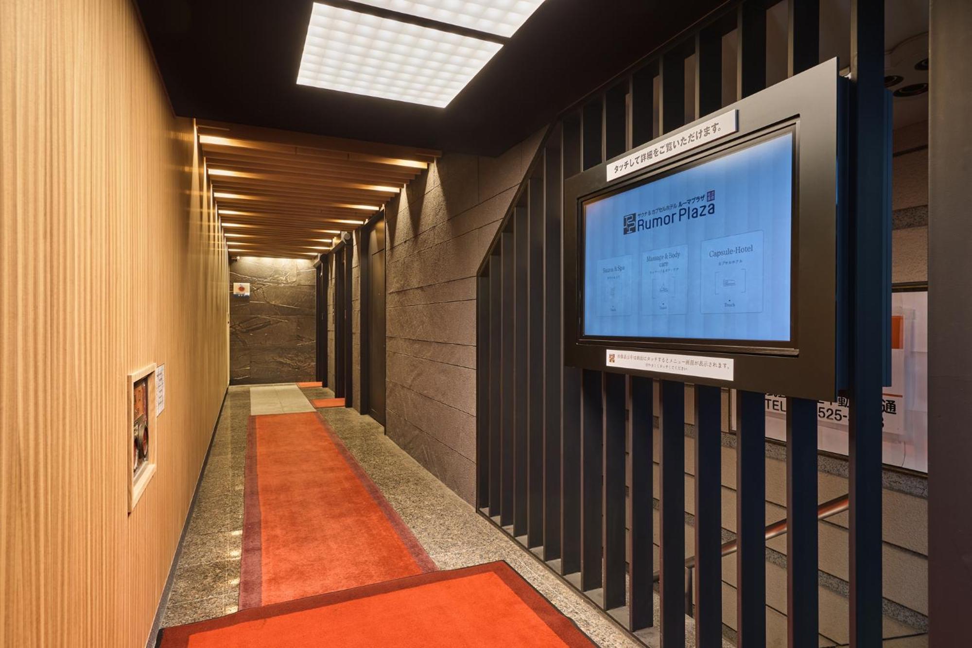 Sauna & Capsule Hotel Rumor Plaza Kyoto Buitenkant foto